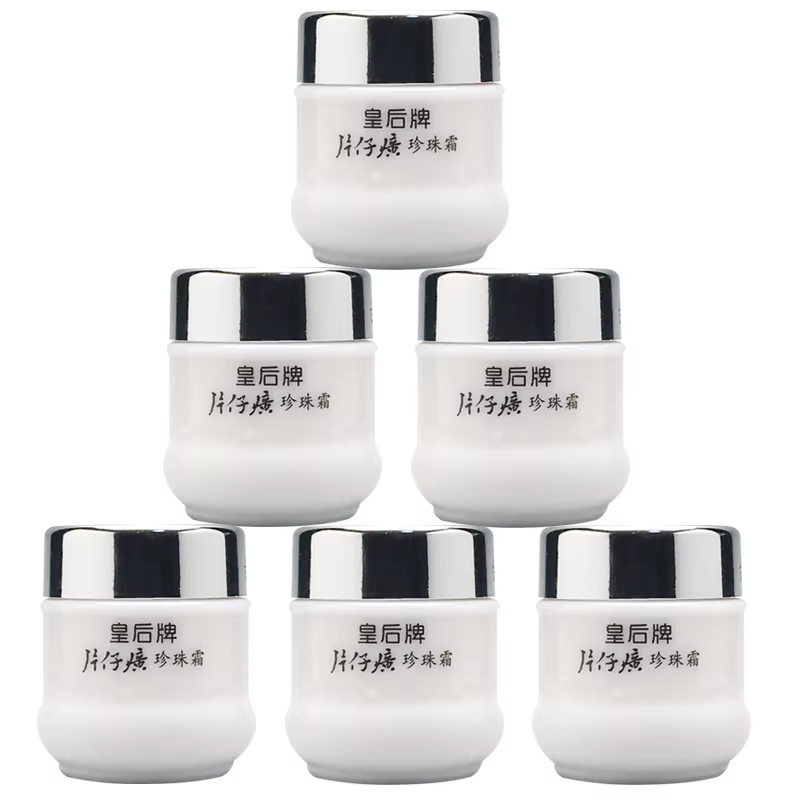 Original 6 bouteilles en gros Zhangzhou PZH Queen marque Pientzehuang perle crème 25g