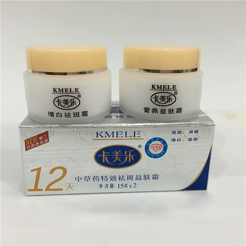1 ensemble KMELE blanchiment hydratant effet crème Essence pour le visage en 12 jours DF13M
