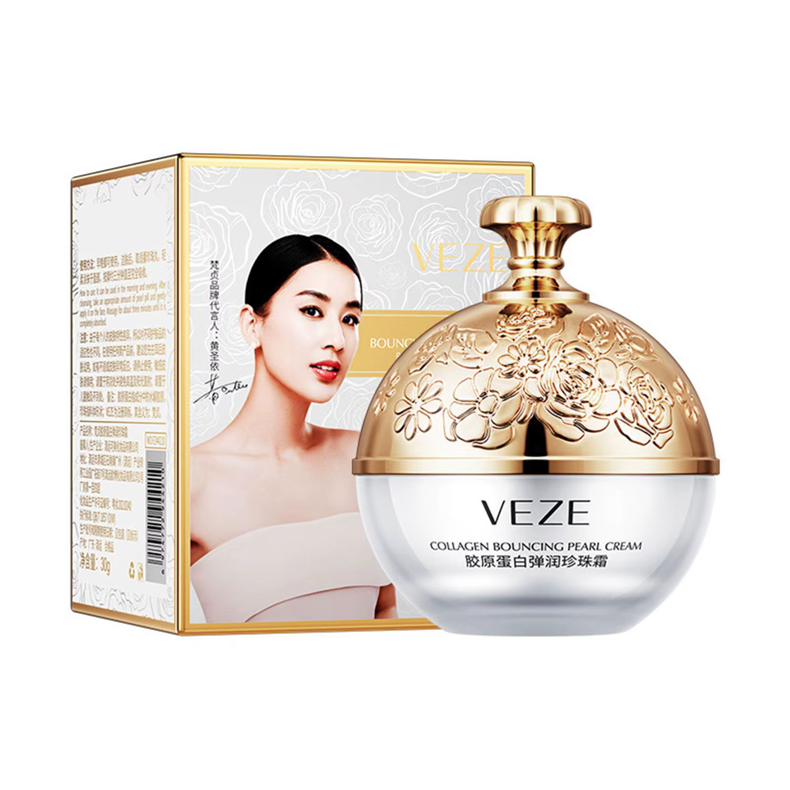 Crème pour le visage au collagène et aux perles pour femmes, Lifting, raffermissant, hydratant, coré