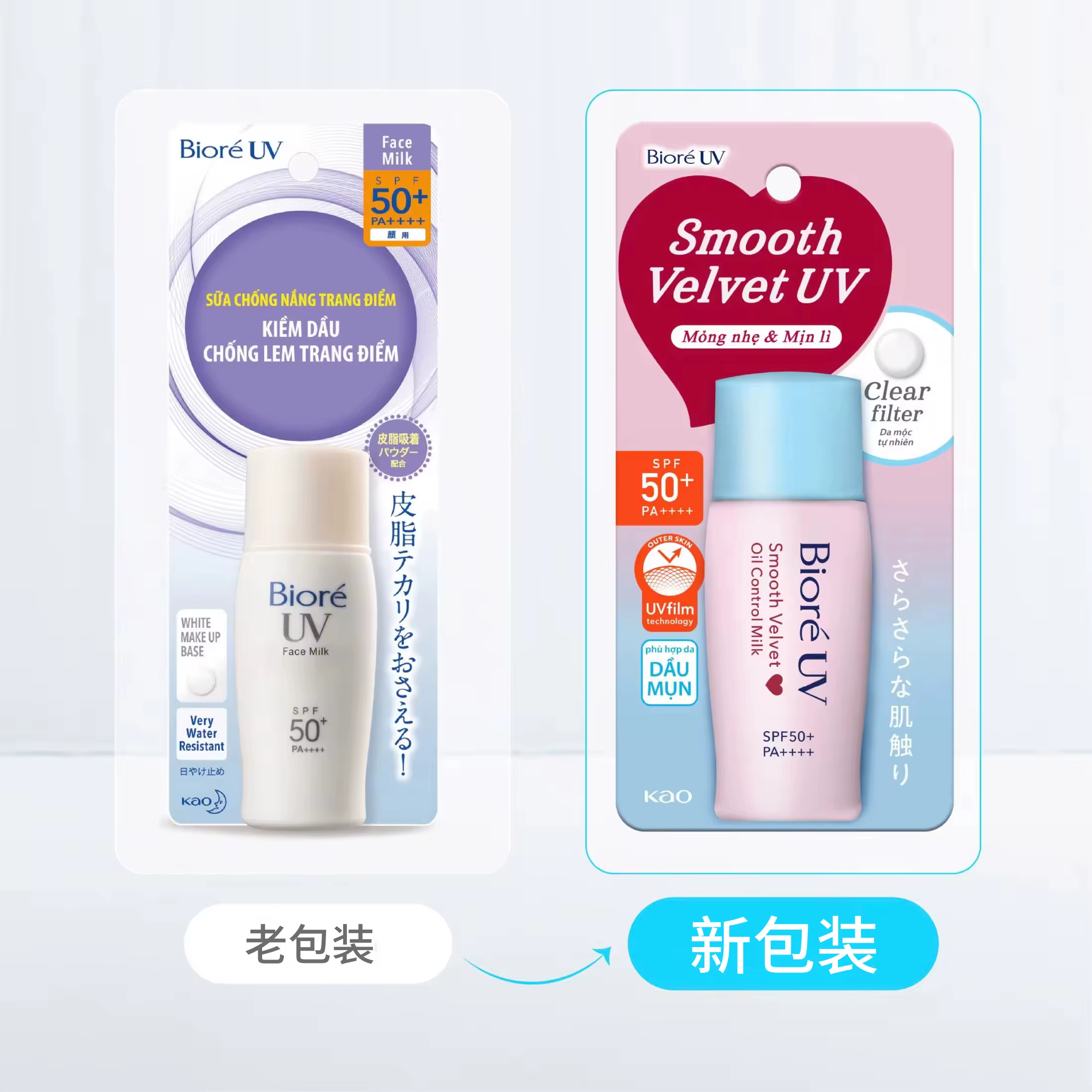 Lait parfait UV Biore vietnamien, contrôle de l'huile et crème solaire imperméable pour le visage, l