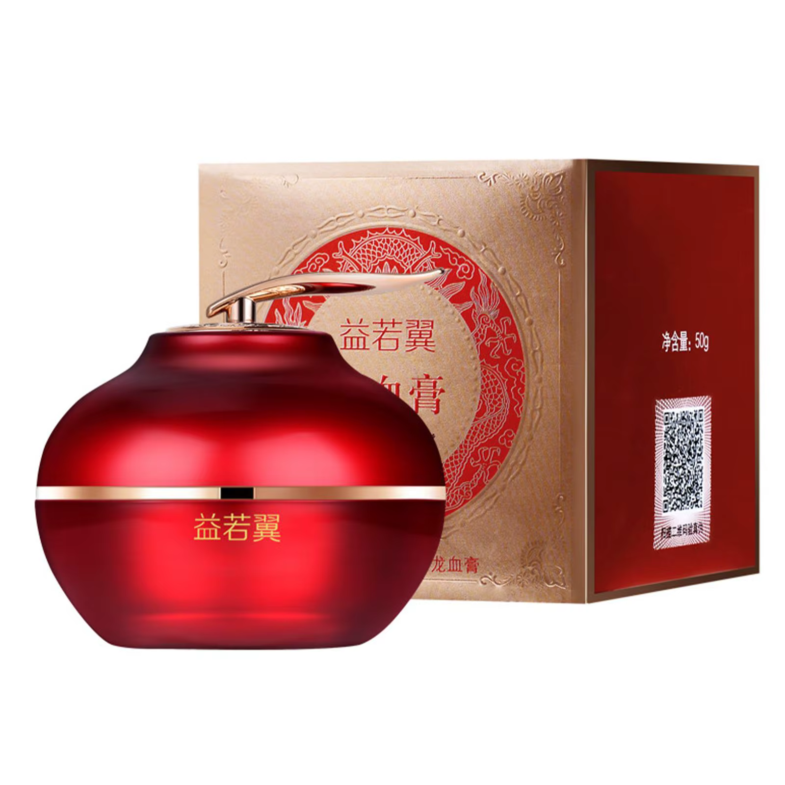 Rétinol Placenta sang de Dragon crème sang de Dragon crème facile pour les femmes blanchissant visag