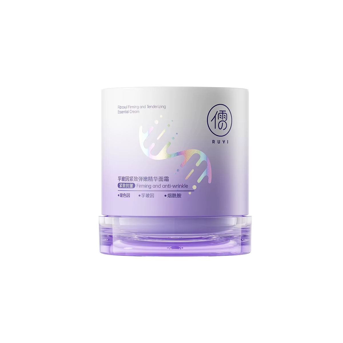 RUYI Pro-Xylane crème pour le visage raffermissant hydratant en profondeur Anti-rides hydratant rédu
