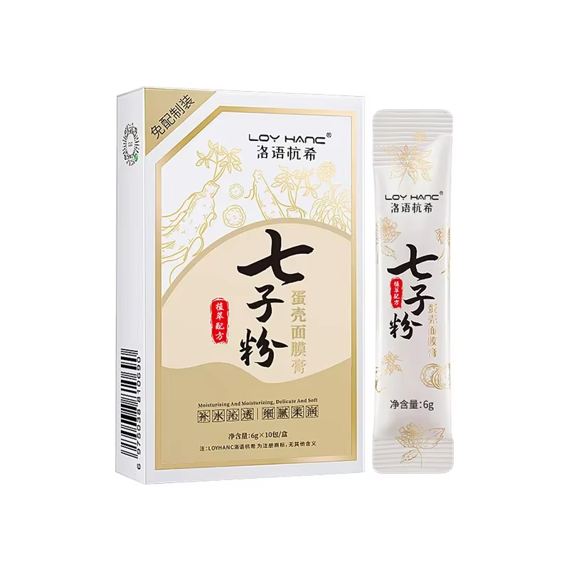 Masque aux sept graines de coquille d'oeuf aux herbes chinoises, crème blanchissante, raffermissante