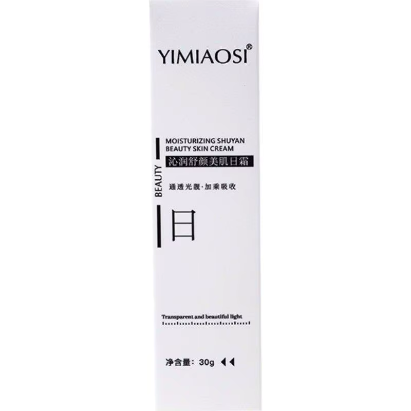 Crème réparatrice pour rougeurs du visage, améliore la peau sensible, hydrate, apaise, élimine la ro