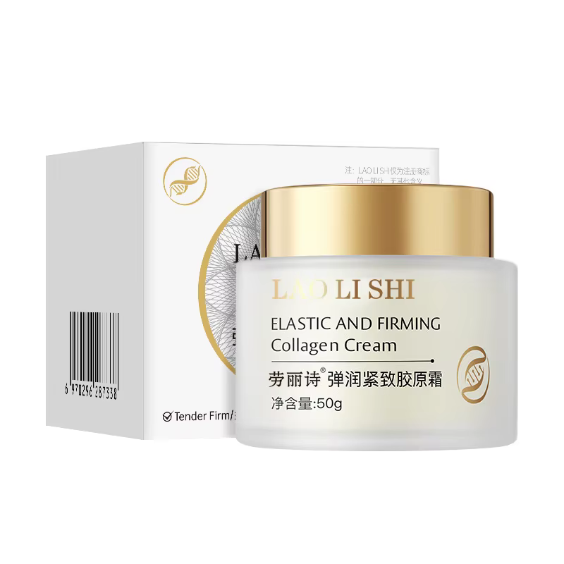 Crème pour le visage au collagène 50g, crème raffermissante, hydratante et nourrissante, hydrate, re