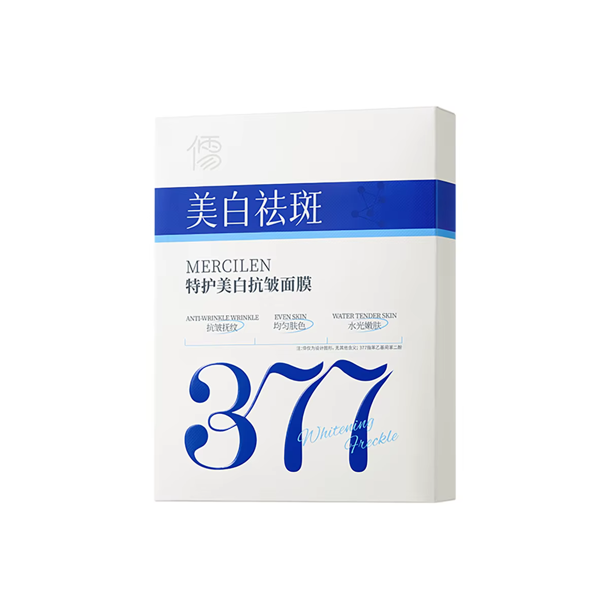 RUYI 377 masque Facial blanchissant hydratant élimine la matité éclaircit les taches foncées illumin