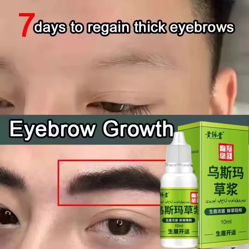 Nouveau Sérum Liquide de Croissance des Sourcils Usma Grass pour des Sourcils Plus Longs, Plus Dense