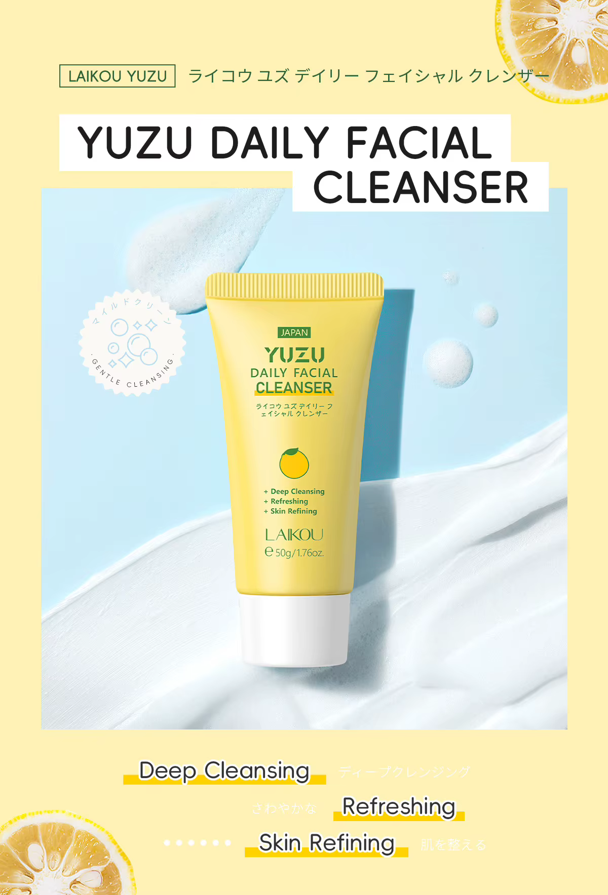 Nettoyant visage LAIKOU Pamplemousse/Yuzu 50g, nettoyage en profondeur doux, mousse riche, contrôle 