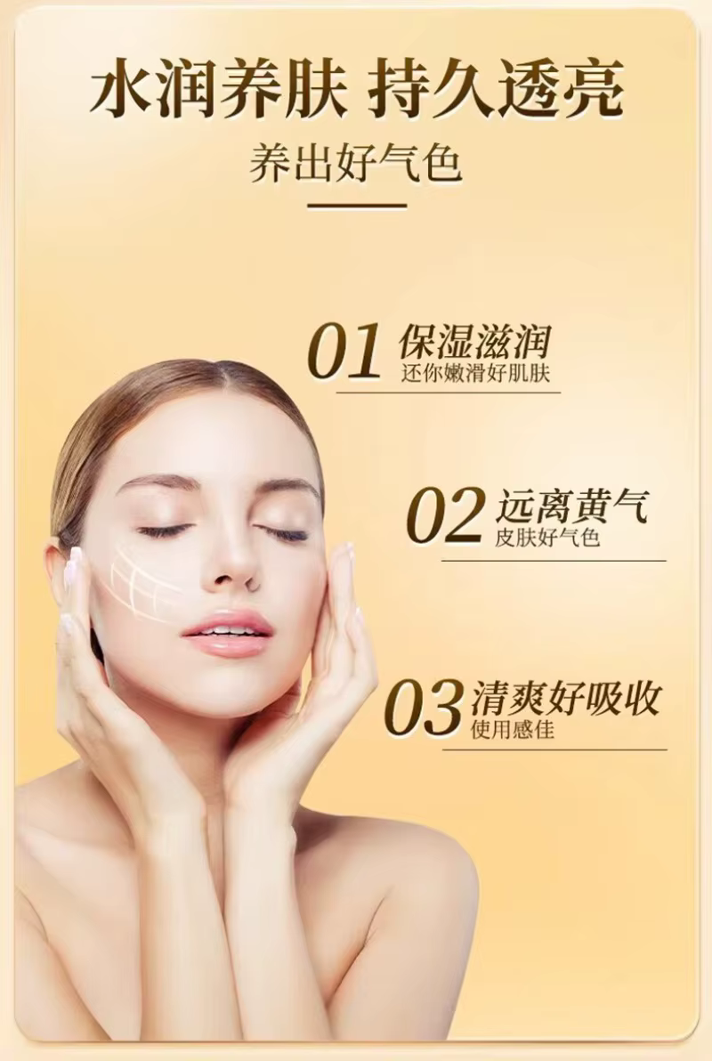 Crème visage traditionnelle à l'astragale naturel pour éclaircir et lisser, crème hydratante et revi