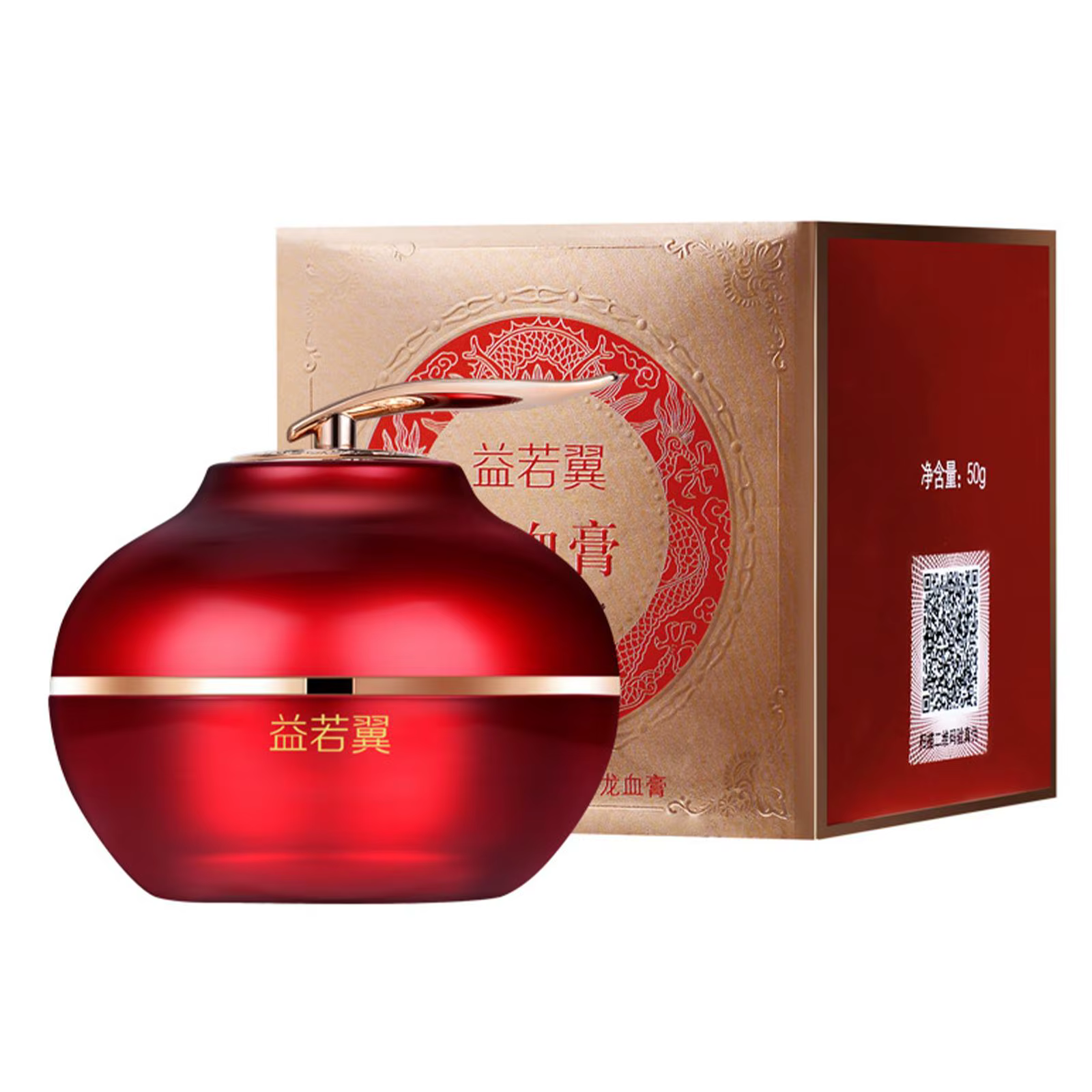 Crème Anti-âge au sang de Dragon, rétinol Placenta, 50G, crème féerique de beauté, crème pour le vis