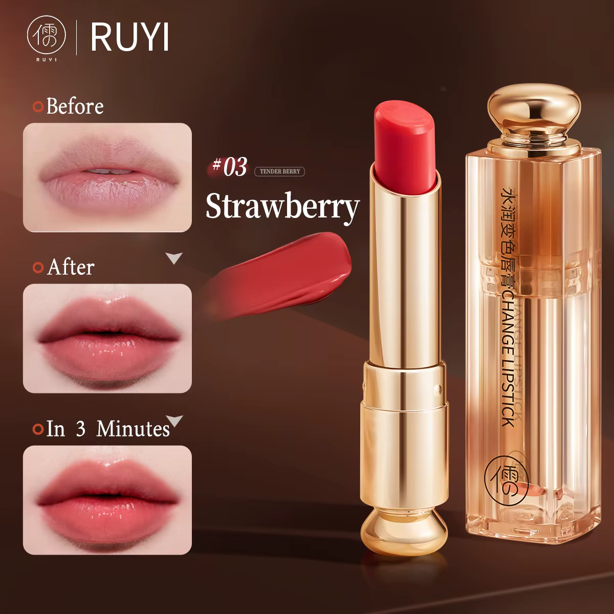 Baume à lèvres hydratant changeant de couleur RUYI, atténue les ridules, anti-dessèchement et anti-f