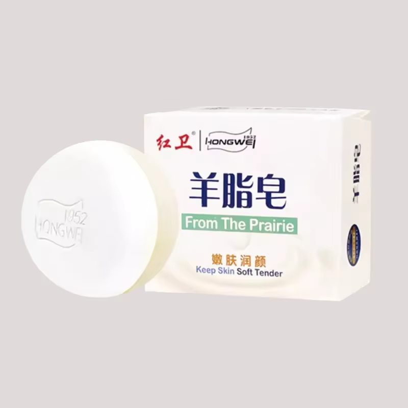 Hongwei savon aux graisses de mouton 1952 marque ingrédients doux naturels shampooing bain pour le v