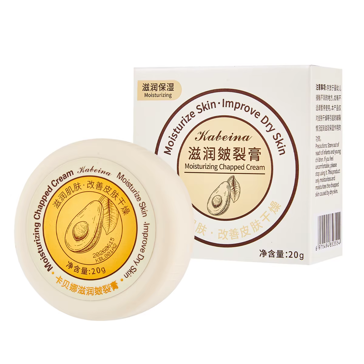 Baume hydratant intensive pour peau craquelée – Crème ultra hydratante pour pieds et mains pour talo