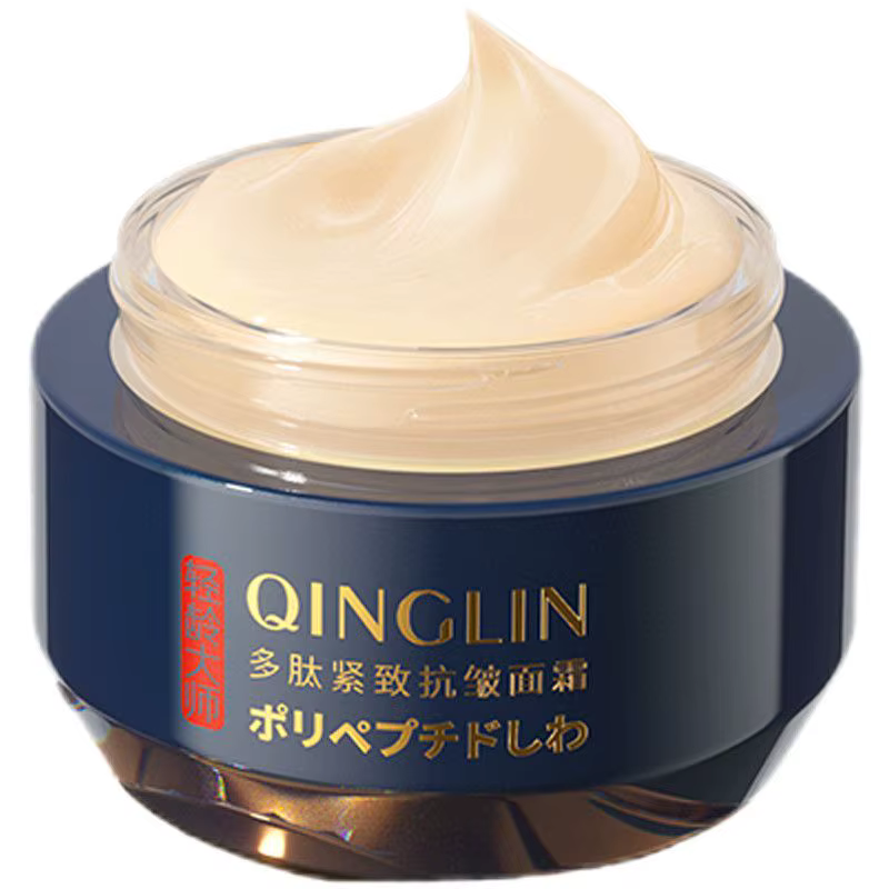 Crème Anti-rides raffermissante polypeptidique, hydratante, liftante, rides de la tête, crème apaisa