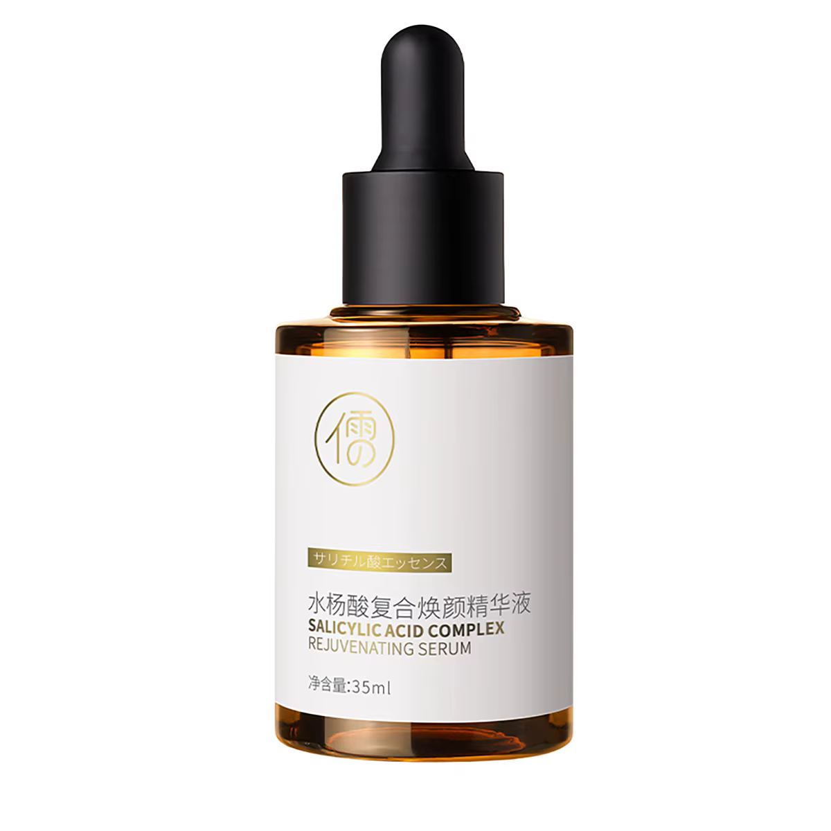 Solution Originale Anti-Acné à l'Acide Salicylique, atténue les marques d'acné, les cicatrices et le