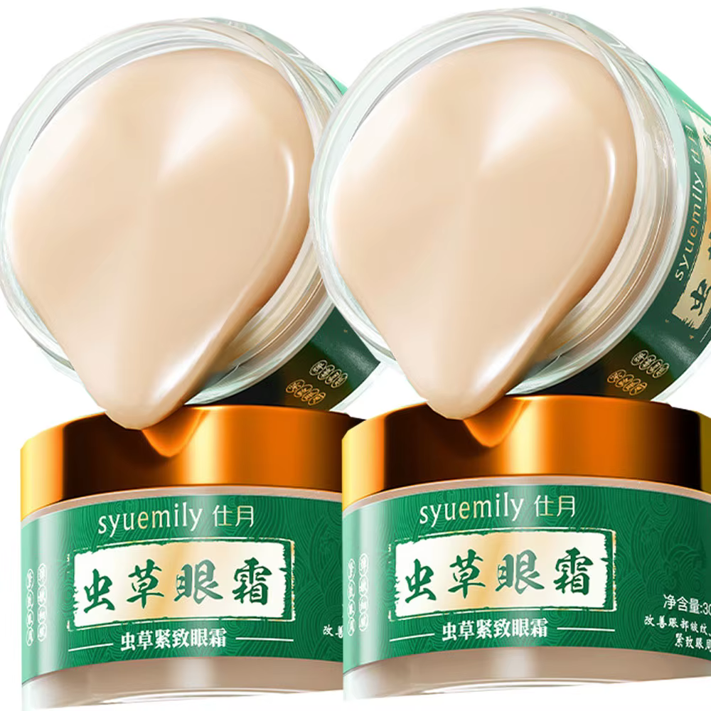 2 pièces Crème réparatrice pour les yeux au Cordyceps Sinensis, Crème raffermissante pour les yeux, 