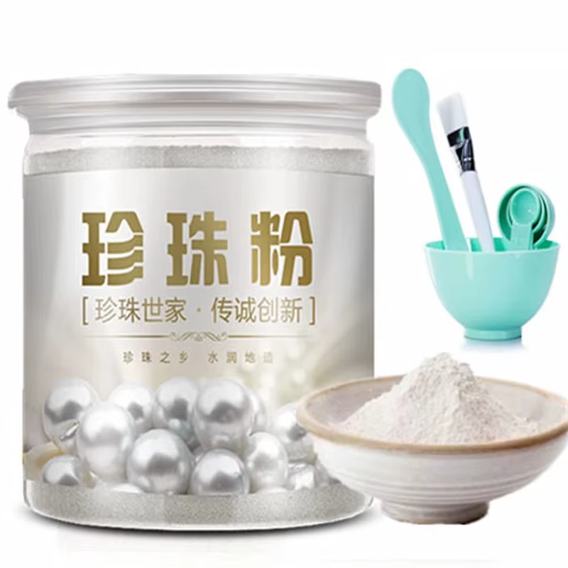 Masque en poudre de perles pures, crème blanchissante, traitement hydratant contre l'acné, Anti-âge,