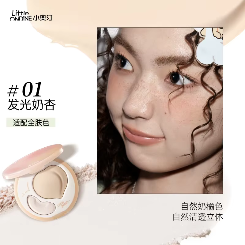 LITTLE ONDINE Crème illuminatrice pêche double effet éclaircissant, effet volume et matifiant, pour 