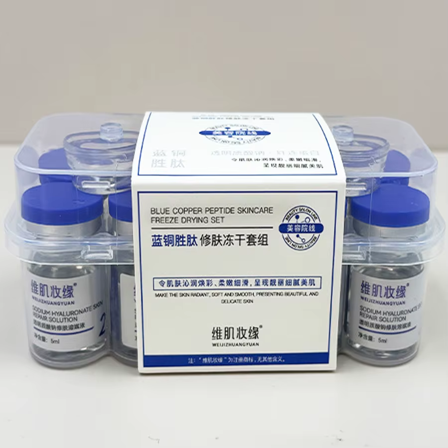 Ensemble de lyophilisation au Peptide de cuivre bleu, poudre lyophilisée, améliore les rides, Essenc