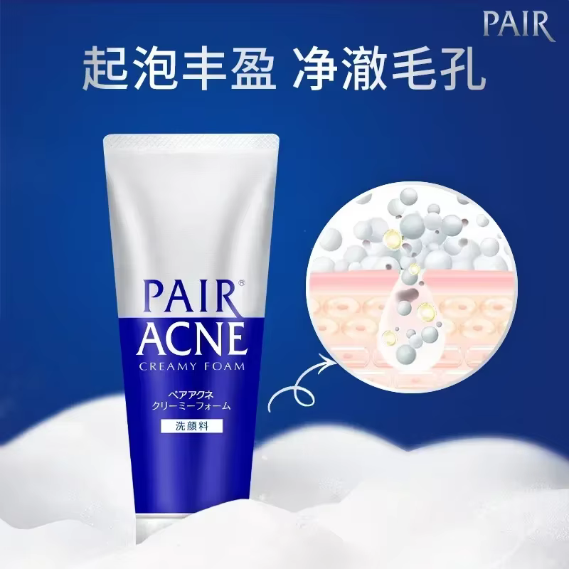 Nettoyant pour le visage Original japonais, traitement de l'acné, contrôle de l'huile, nettoyage en 