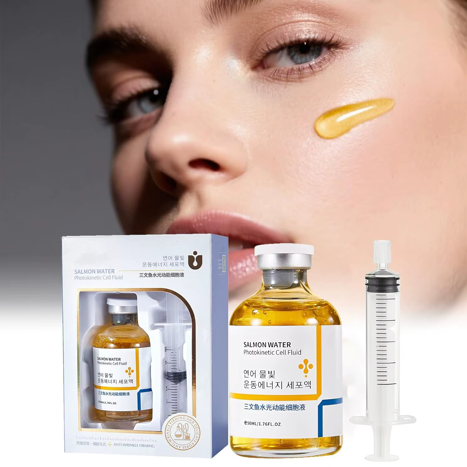 Eau de saumon cellule photokinétique essence anti-rides légère, hydrate et hydrate le lifting et raf