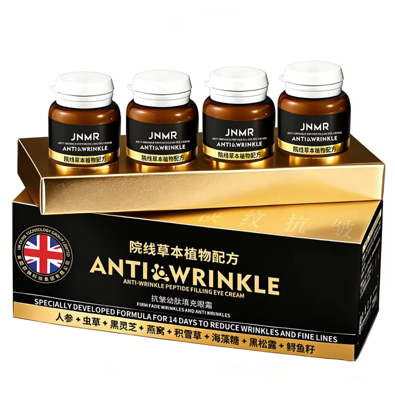 Crème pour les yeux anti-âge au collagène, hydratante, anti-âge, réduit les cernes, les ridules, les
