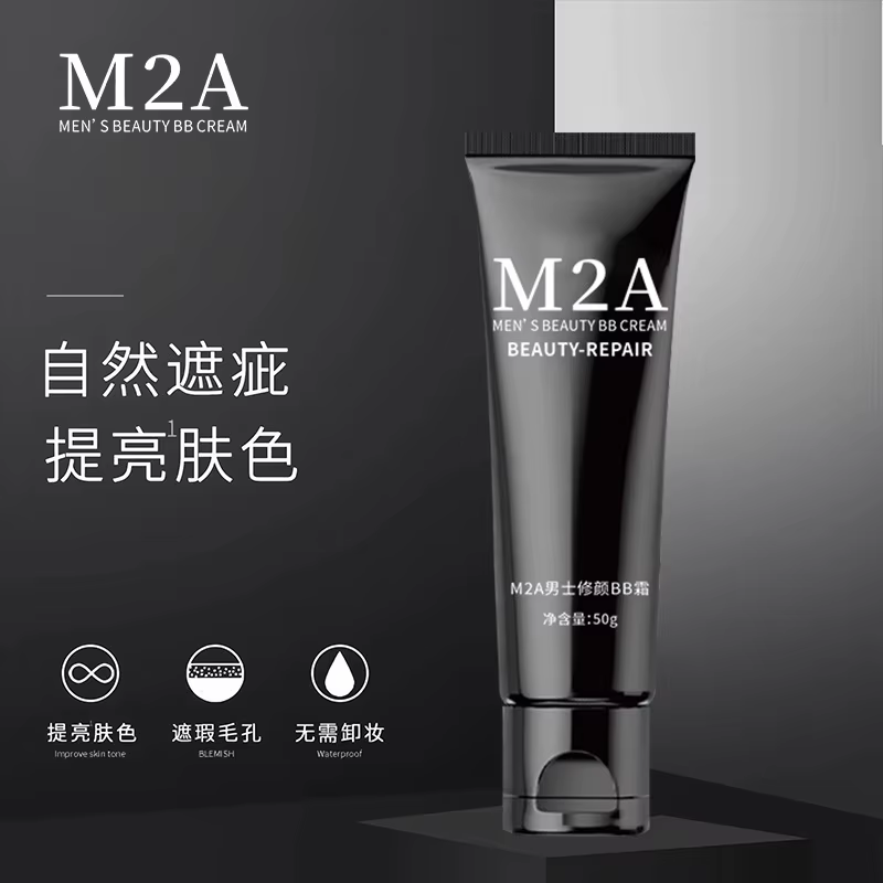 Crème Coréenne à l'Extrait de Riz SPF 50+ Hydratante, Améliore le Teint Terne, Unifie et Illumine le