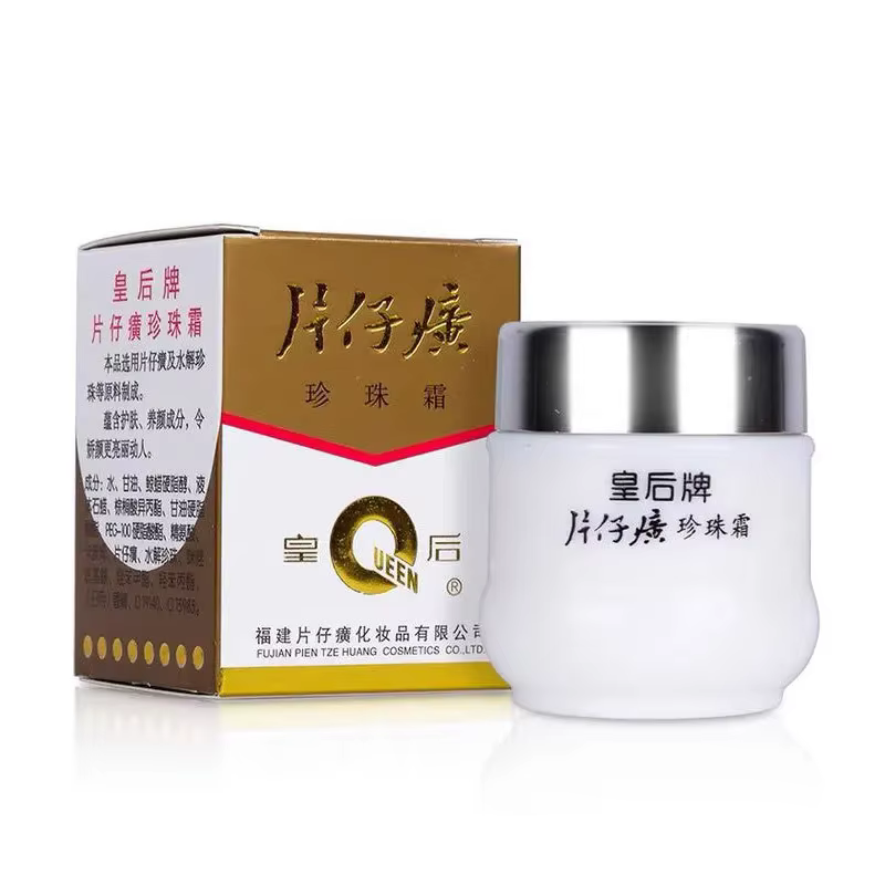 Pianzhuang perle crème pour le visage Anti-âge enlever les rides raffermissant Lifting blanchissant