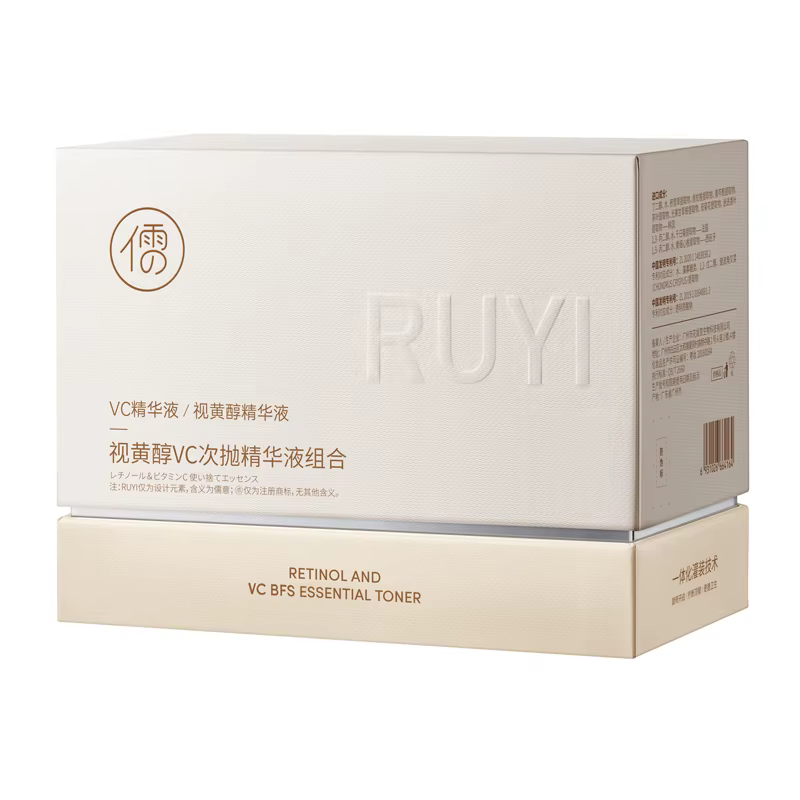 RUYI collagène à usage unique VC Essence pour le visage raffermissant Anti-rides double antioxydant 