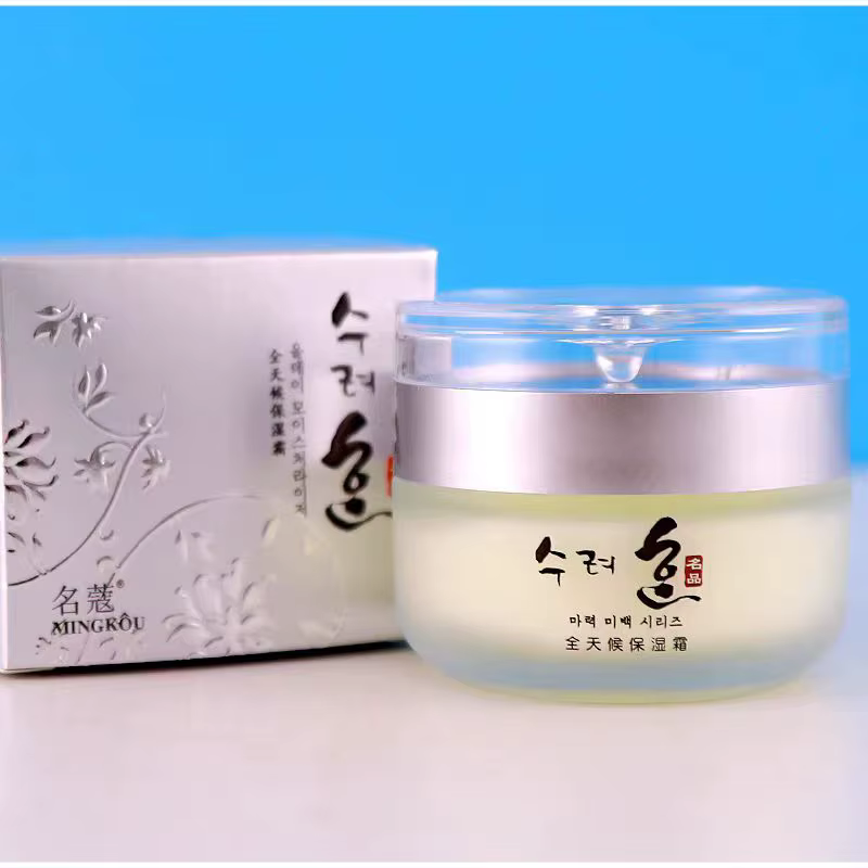 Crème raffermissante et liftante pour le visage