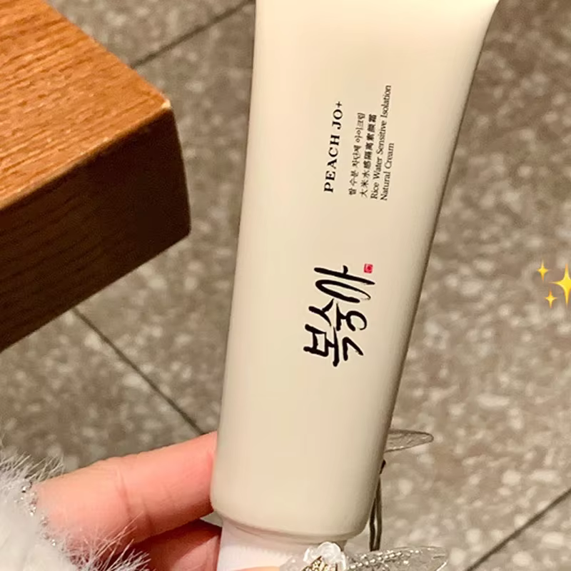 Crème Coréenne à l'Extrait de Riz SPF50+ Hydratante