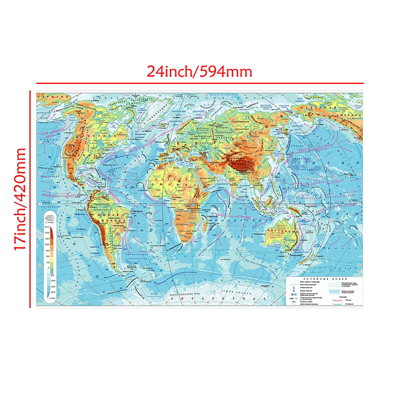 Toile carte du monde en russe, 59x42cm, décoration murale, carte géographique du monde, papiers peints éducation, fournitures de bureau, cadeau de voyage