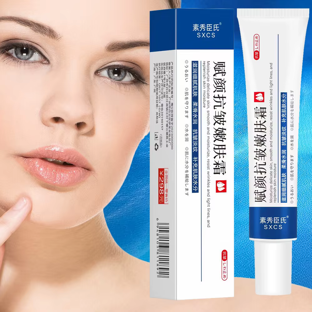 Crème pour le visage anti-rides instantanée