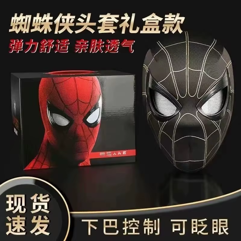 Masque artisanal Spider-Man 2 version Garfield Peter Parker, réplique fidèle du film 1:1, jouet tendance, cadeau surprise cool et branché