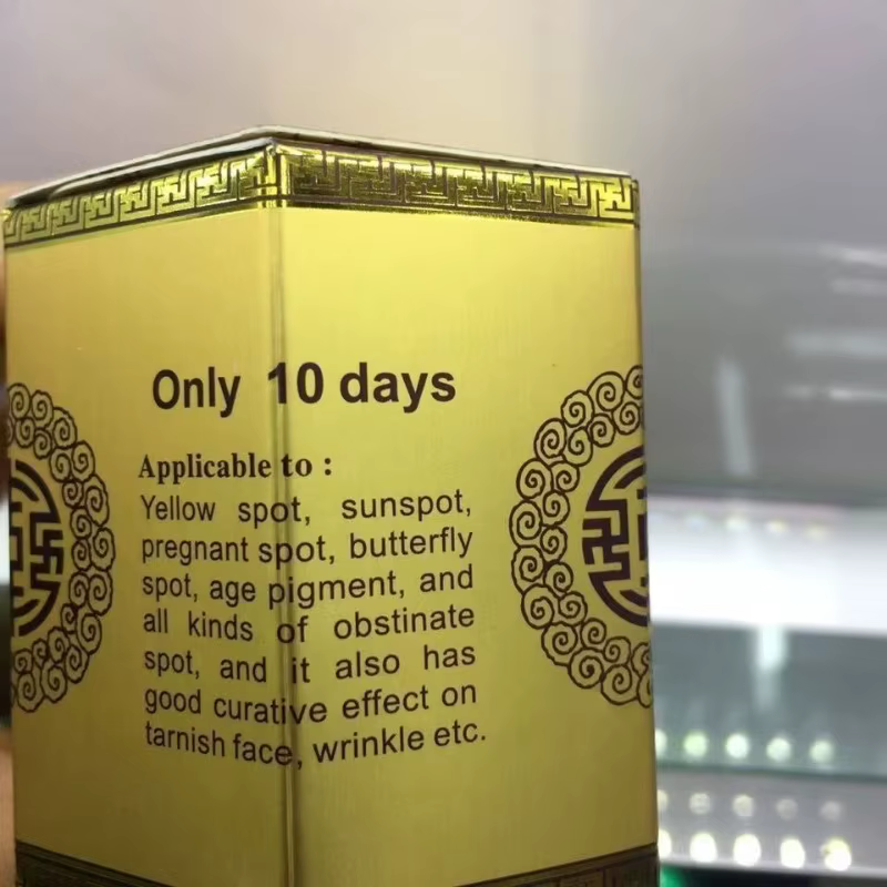 Ensemble de crème de jour et de nuit à base de plantes chinoises originales