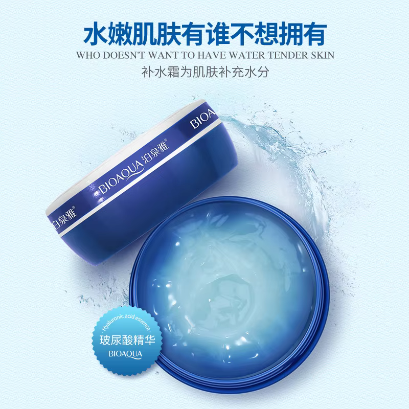 BIOAQUA crème hydratante pour le visage Anti-rides
