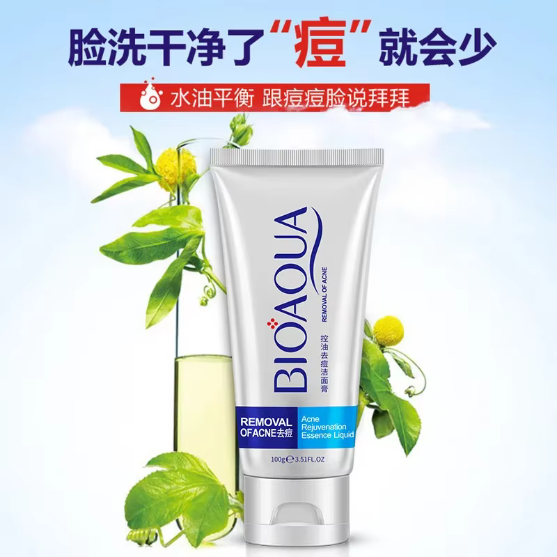Bioaqua traitement de l'acné nettoyant pour le visage tête noire supprimer le contrôle de l'huile mousse de nettoyage en profondeur rétrécissement des Pores 100g
