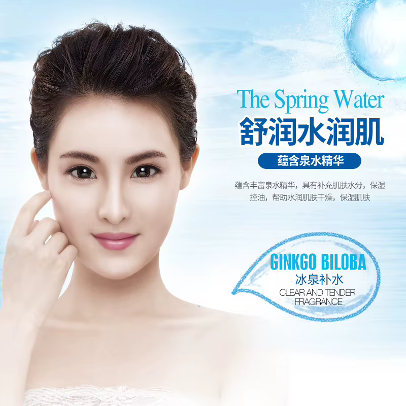 BIOAQUA crème pour le visage à l'acide hyaluronique hydratant raffermissant éclaircissant Essence