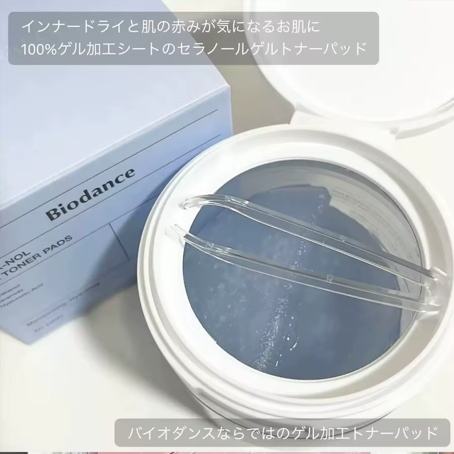 Biodance Caviar PDRN Bio-Collagène Masque Gel Hydratant Profond Nuit Rétrécissement des Pores Amélioration de l'Élasticité Hydratation