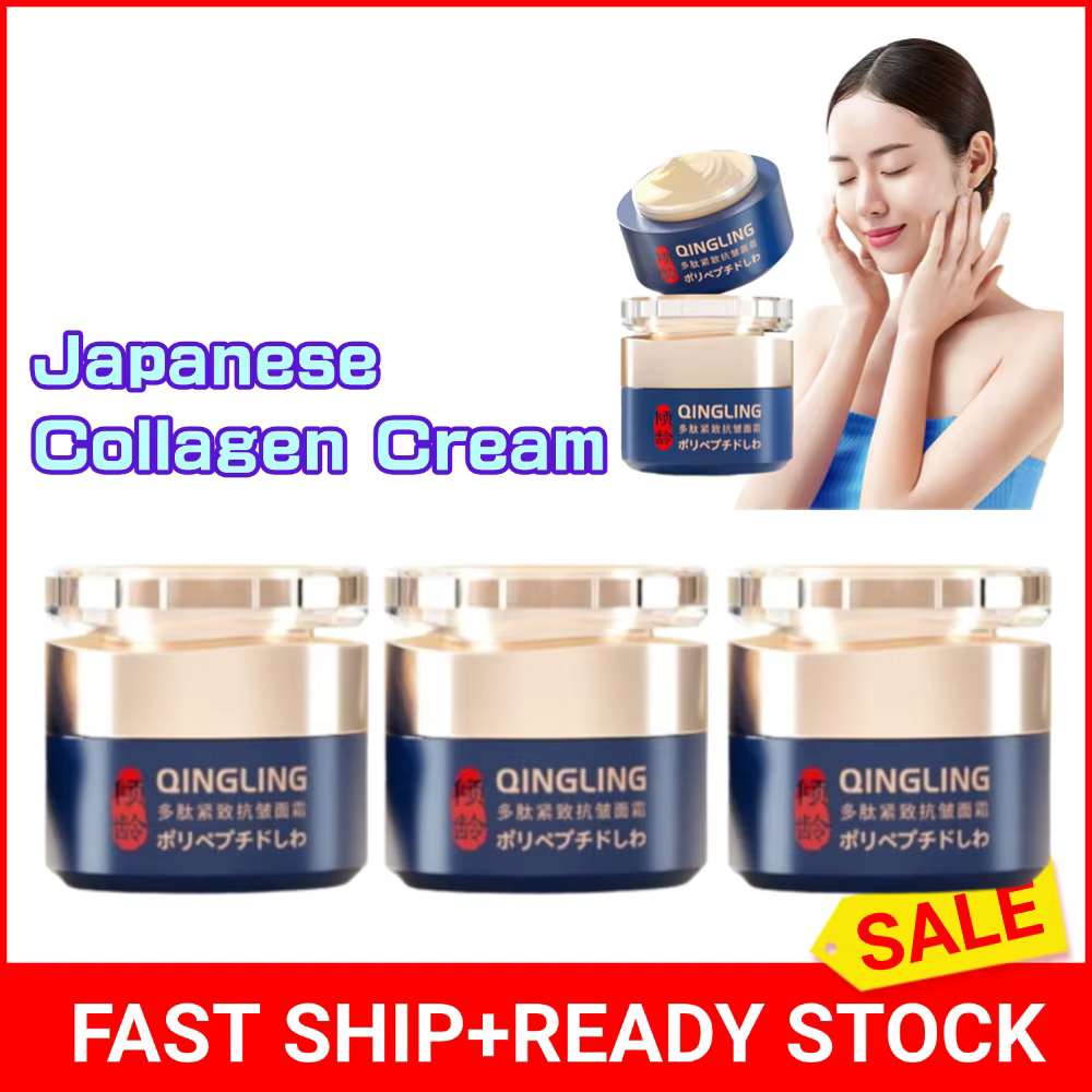 Crème pour le visage au collagène japonais