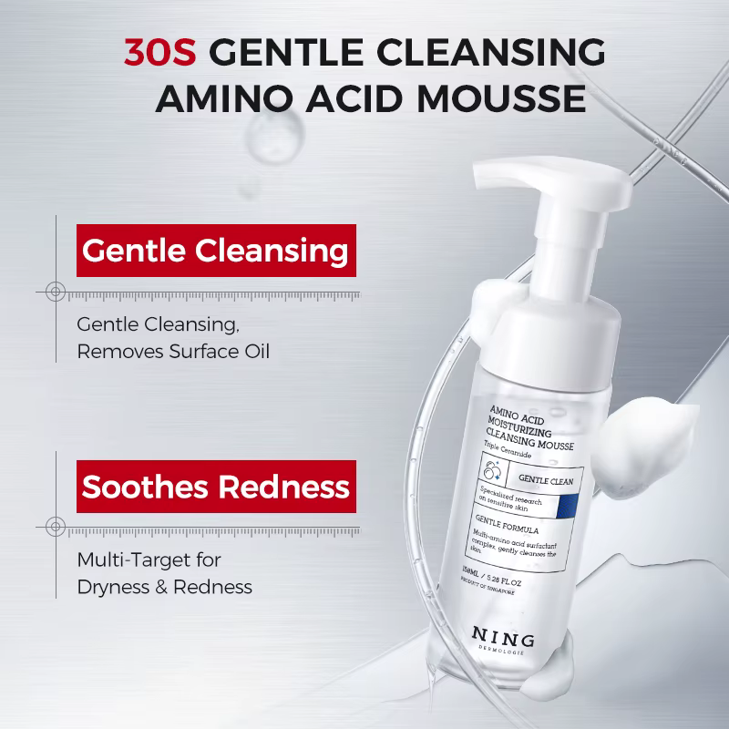Mousse nettoyante aux acides aminés 150 ml pour peaux sensibles : hydratant