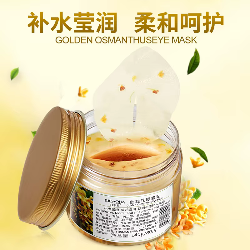 BIOréveiller A-Masque pour les yeux à l'osmanthus doré pour femme