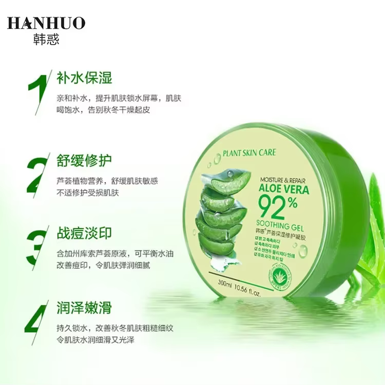 Gel d'e Vera à rentabilité naturelle