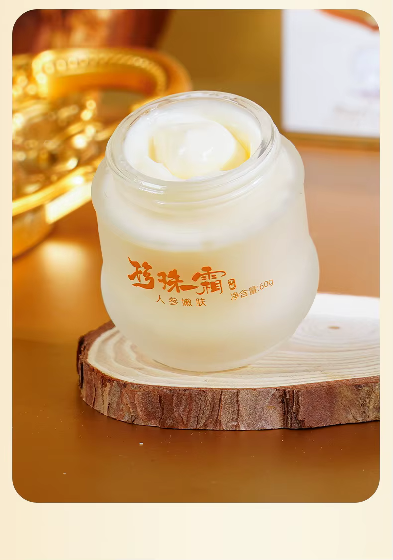 Origine Ginseng perle collagène crème pour le visage hydratant éclaircissant