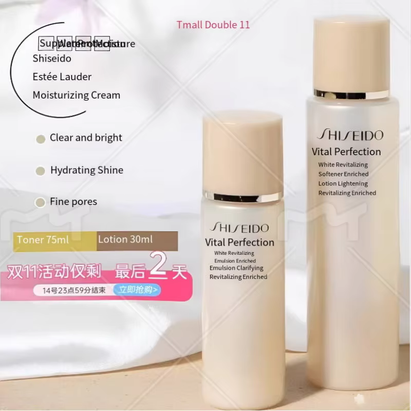 Shiseido Vital Perfection Lotion enrichi 75 ml + émulsion 30 ml ensemble de soins de la peau de voyage