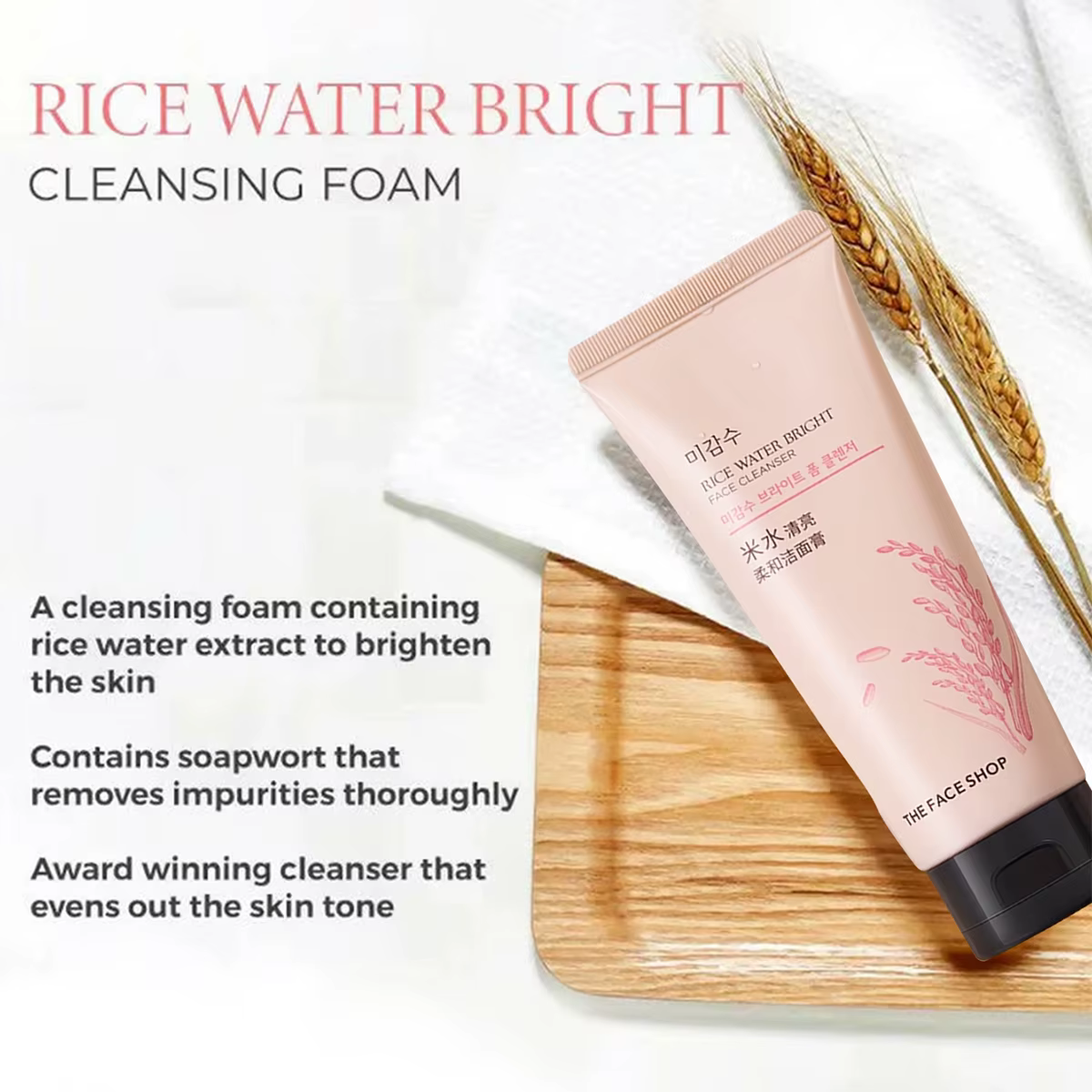 THE FACE SHOP Nettoyant visage à l'eau de riz 150g