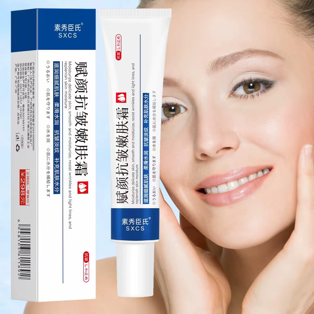 Crème pour le visage anti-rides instantanée