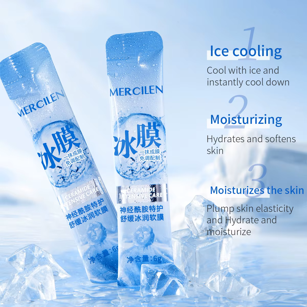 Masque hydratant doux Mercilen Ceramide Ice