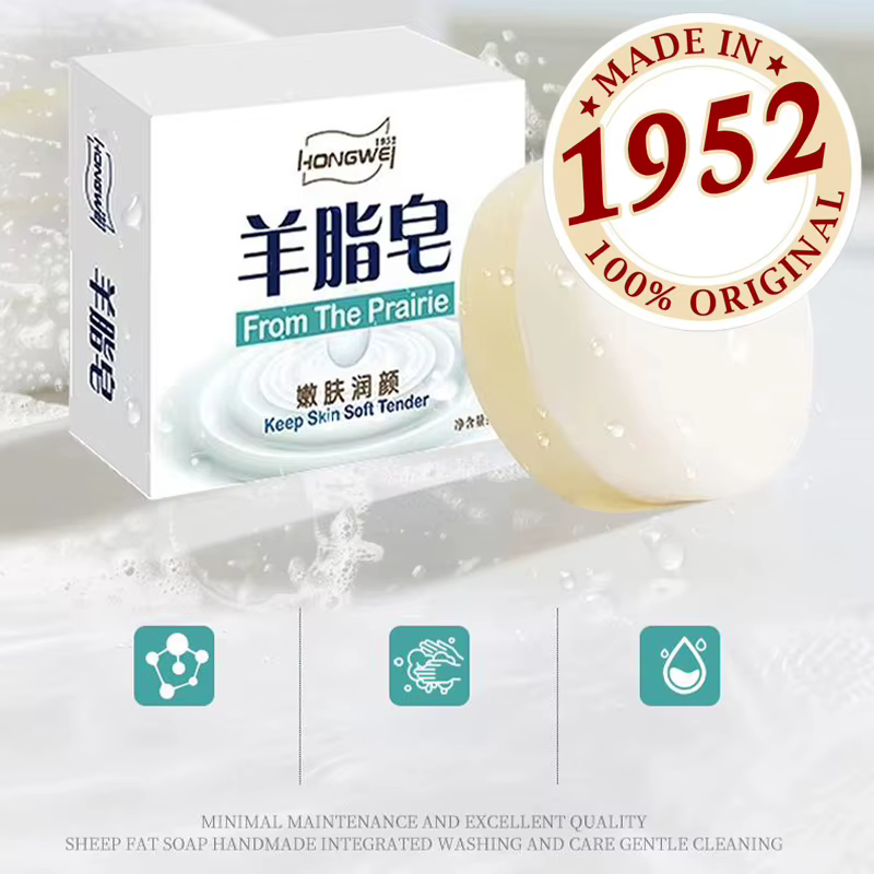 Hongwei savon aux graisses de mouton 1952 marque ingrédients doux naturels shampooing bain pour le visage savon multifonctionnel de nettoyage en profondeur trois en un