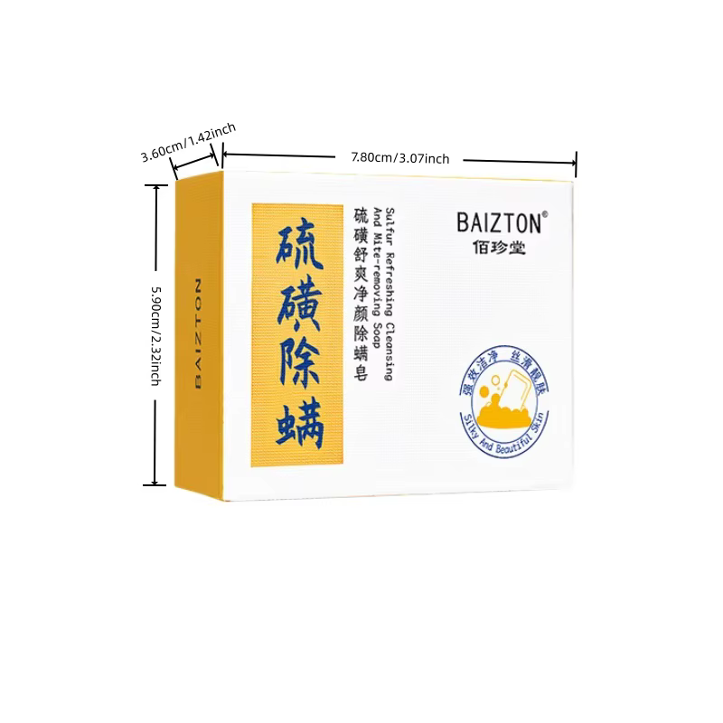 Savon nettoyant rafraîchissant au soufre 100g